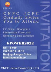 CNPC JCPC আন্তরিকভাবে আপনাকে GPOWE2022-এ যোগ দেওয়ার জন্য আমন্ত্রণ জানিয়েছে